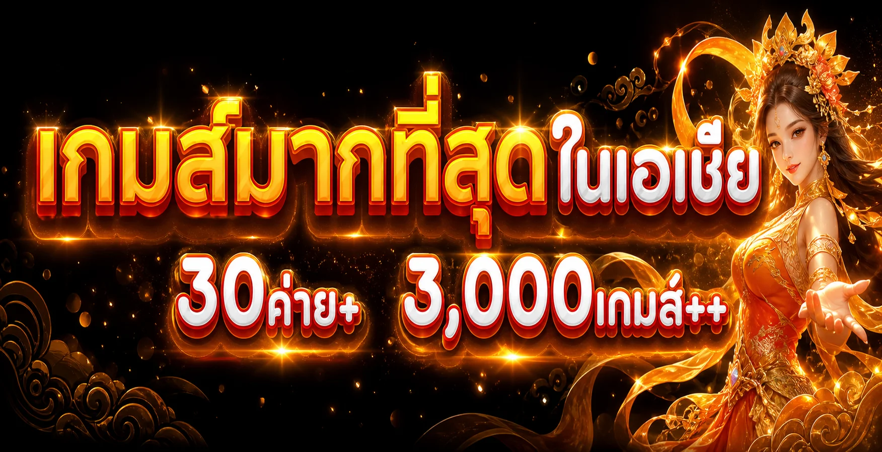 KINGFLIK ทางเข้าเว็บตรงอย่างปลอดภัย
